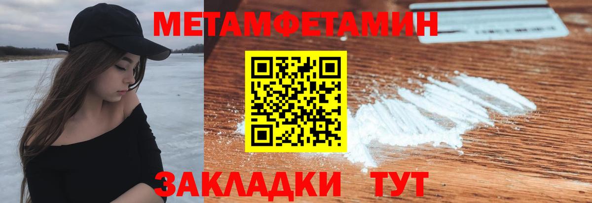 АМФ Розовый  АМФЕТАМИН  АМФЕТАМИН  Вход с VPN  Архангельск 