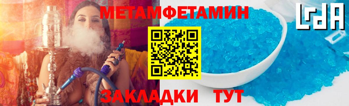 Амфетамин 98% Архангельск