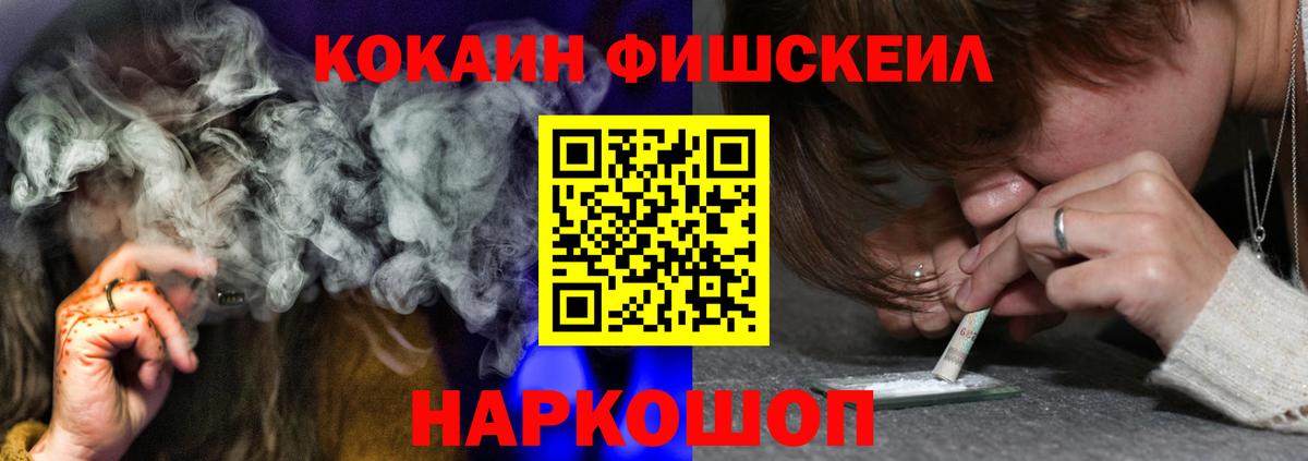 Архангельск  COCAIN VHQ  Вход с VPN  Cocaine  КОКАИН Columbia 