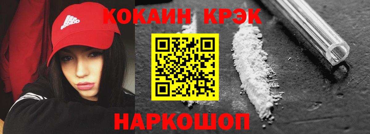 Кокаин Перу Архангельск