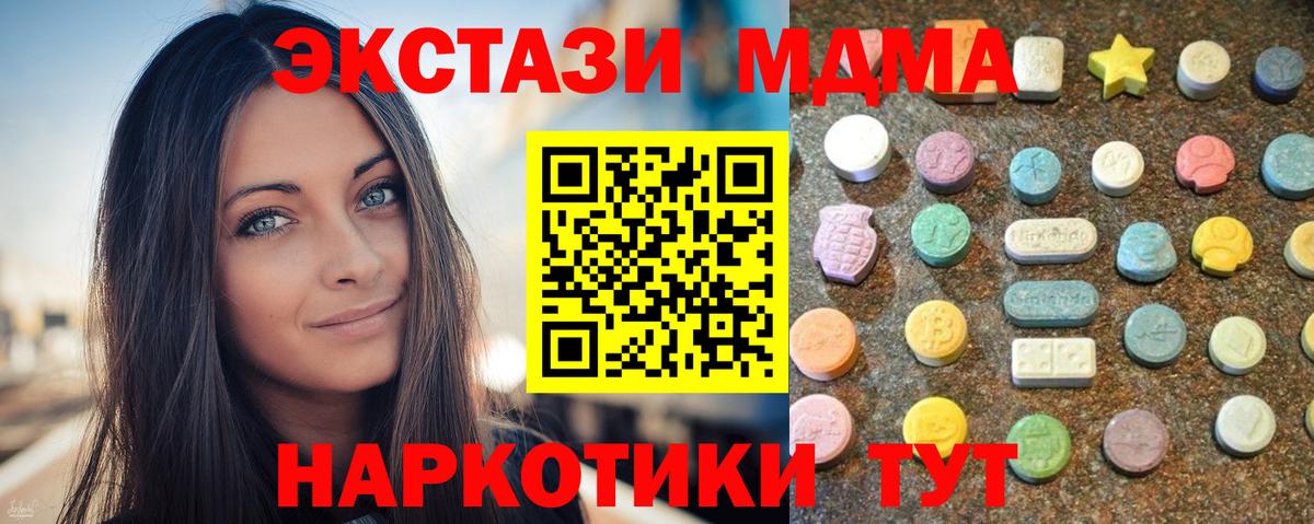 Архангельск  Ecstasy круглые  Ecstasy  Ecstasy Philipp Plein  это какой сайт  Вход с VPN 