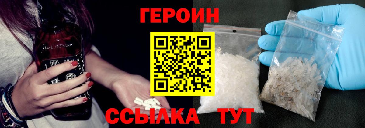 Конопля  Мефедрон кристаллы  КОКАИН  Вход с VPN  Как найти закладки?  Архангельск  ГАШ 