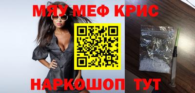 крисы Вышний Волочёк