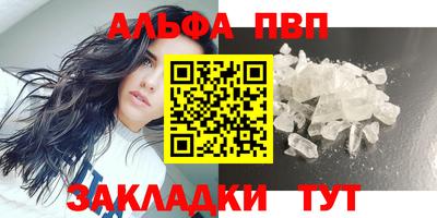 COCAINE Гулькевичи