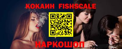 COCAINE Гулькевичи