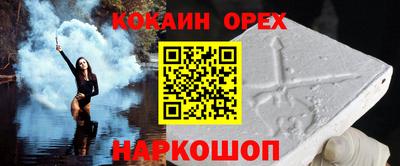 стаф Вязьма