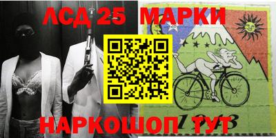 гашишное масло Гуково