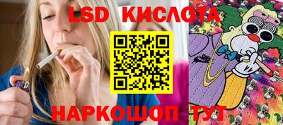COCAINE Гулькевичи