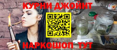 гашишное масло Гуково