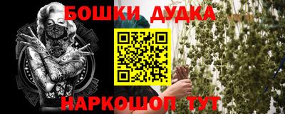 COCAINE Гулькевичи