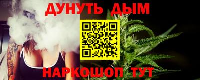 гашишное масло Гуково