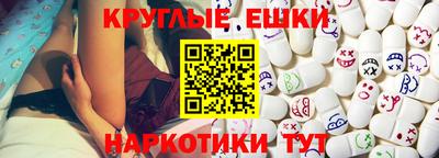 крисы Вышний Волочёк