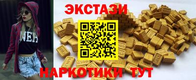 крисы Вышний Волочёк