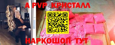 прущие грибы Гудермес
