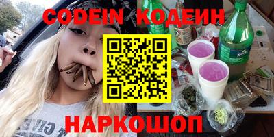 COCAINE Гулькевичи