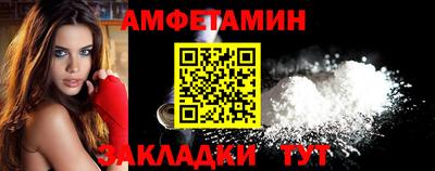 крисы Вышний Волочёк