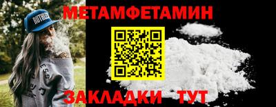прущие грибы Гудермес