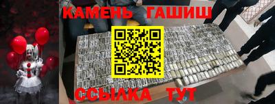 прущие грибы Гудермес