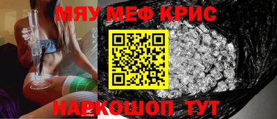 прущие грибы Гудермес