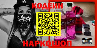 COCAINE Гулькевичи