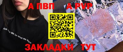 гашишное масло Гуково