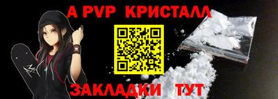 COCAINE Гулькевичи