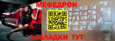прущие грибы Гудермес