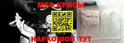 COCAINE Гулькевичи