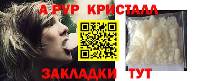 COCAINE Гулькевичи