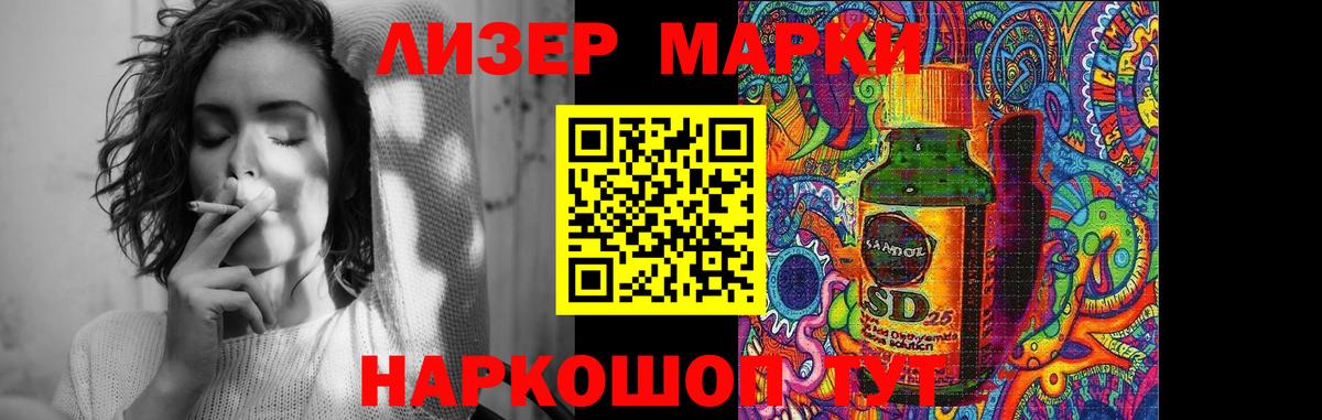 Лсд 25 экстази кислота Архангельск