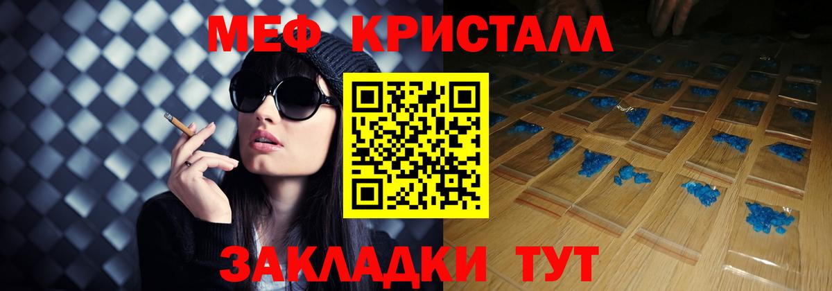 МЕФ  Архангельск