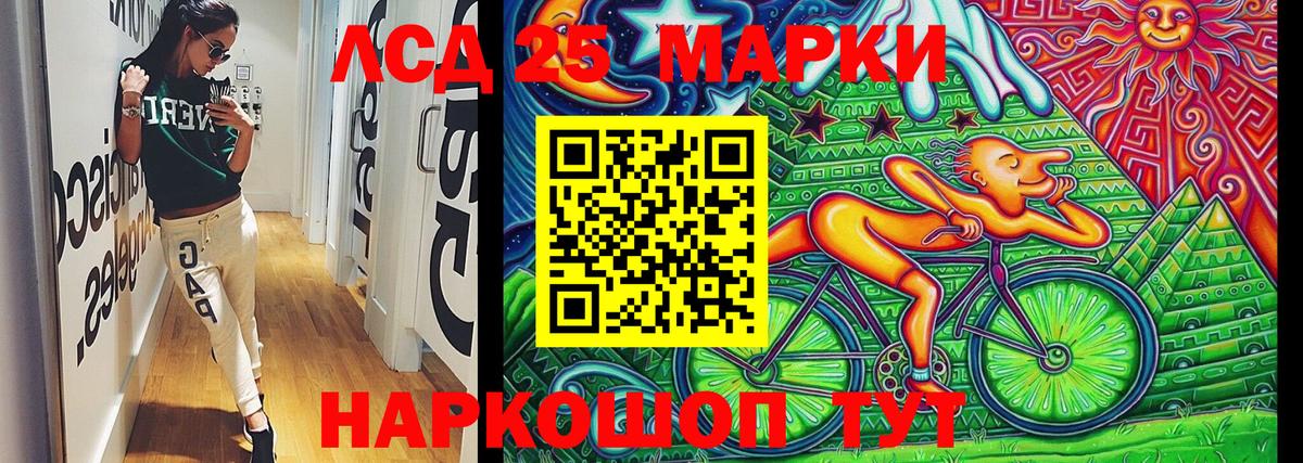 Марки N-bome 1,8мг  Марки N-bome 1,8мг  Архангельск  Вход с VPN 
