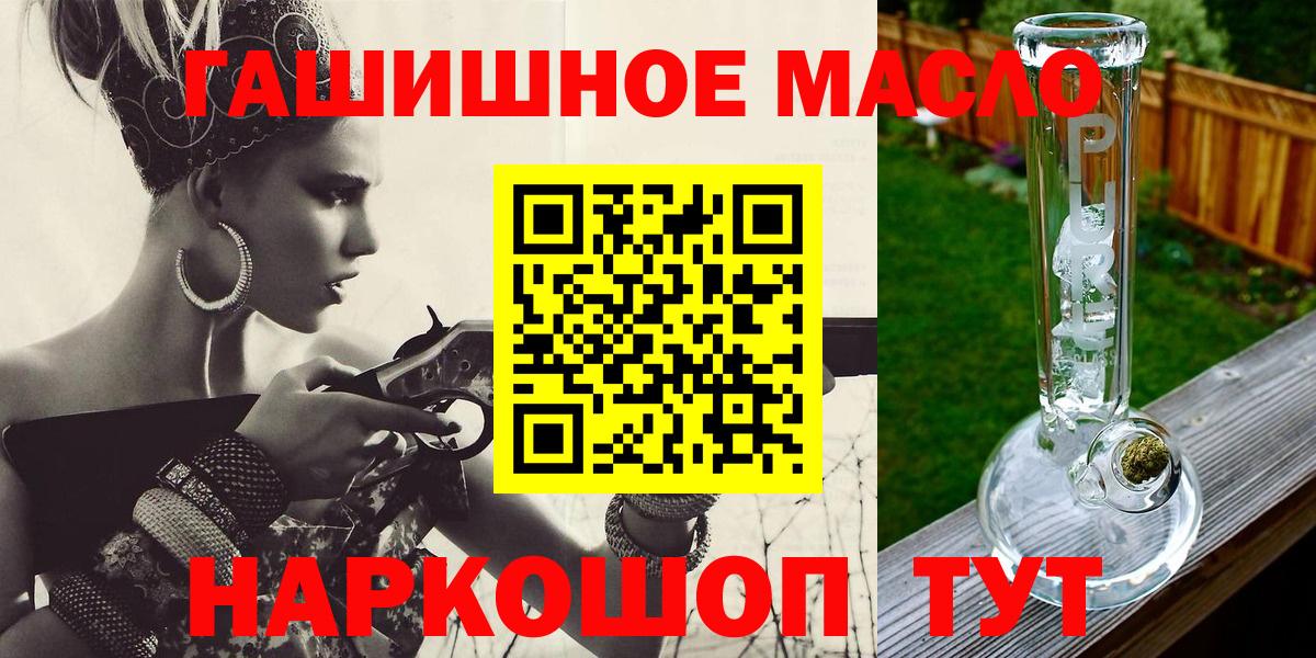 Дистиллят ТГК жижа Архангельск
